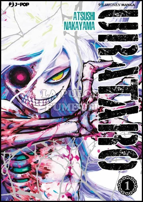 URATARO # 1